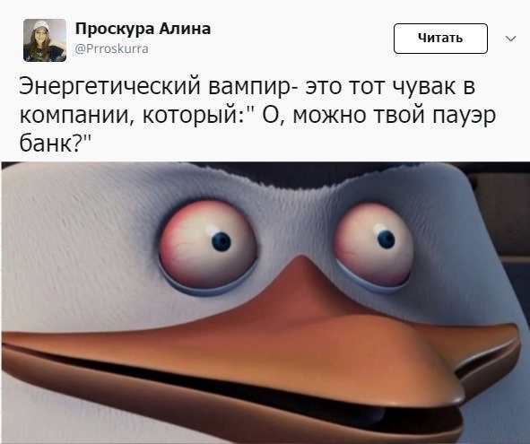 Прикольчики