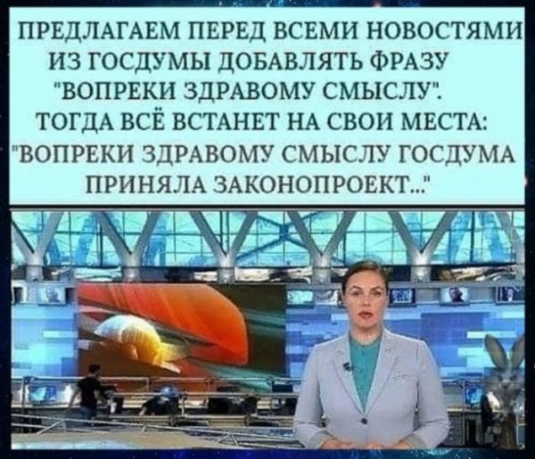 Юмор на любителя