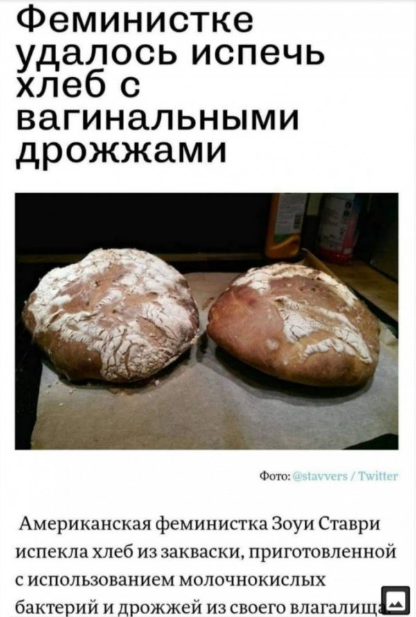 Юмор на любителя