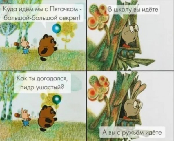 Юмор на любителя