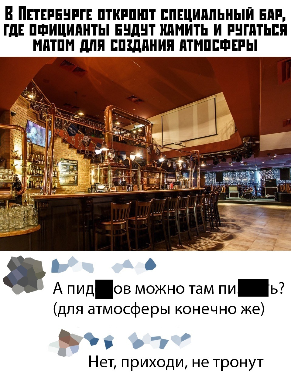 Прикольчики