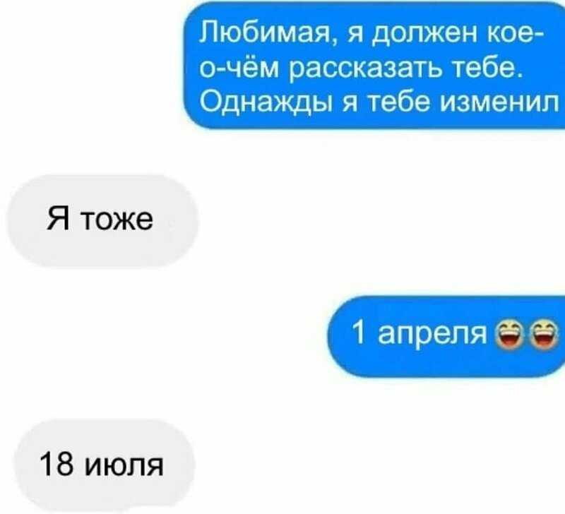 Неверные супруги, попавшиеся на измене