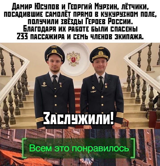 Прикольчики