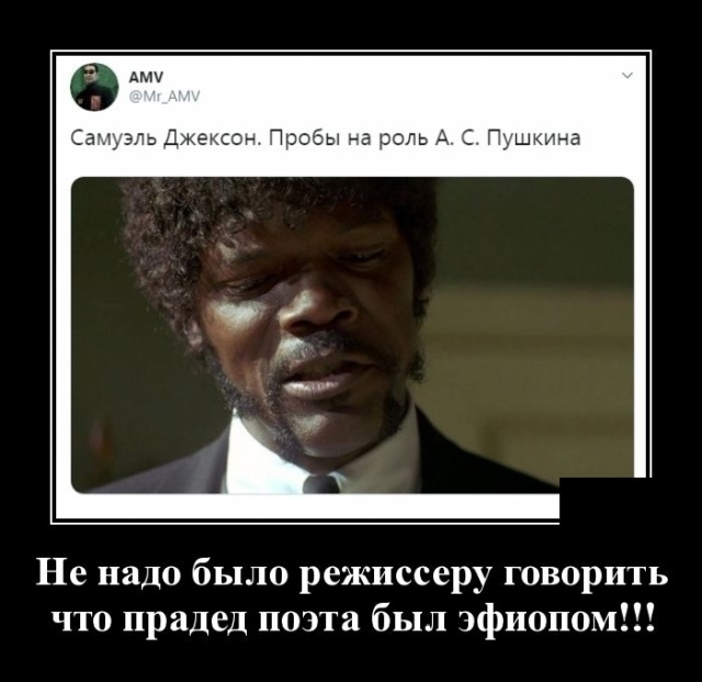 Демотиваторы