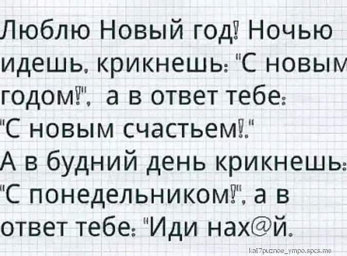 Улыбнемся?