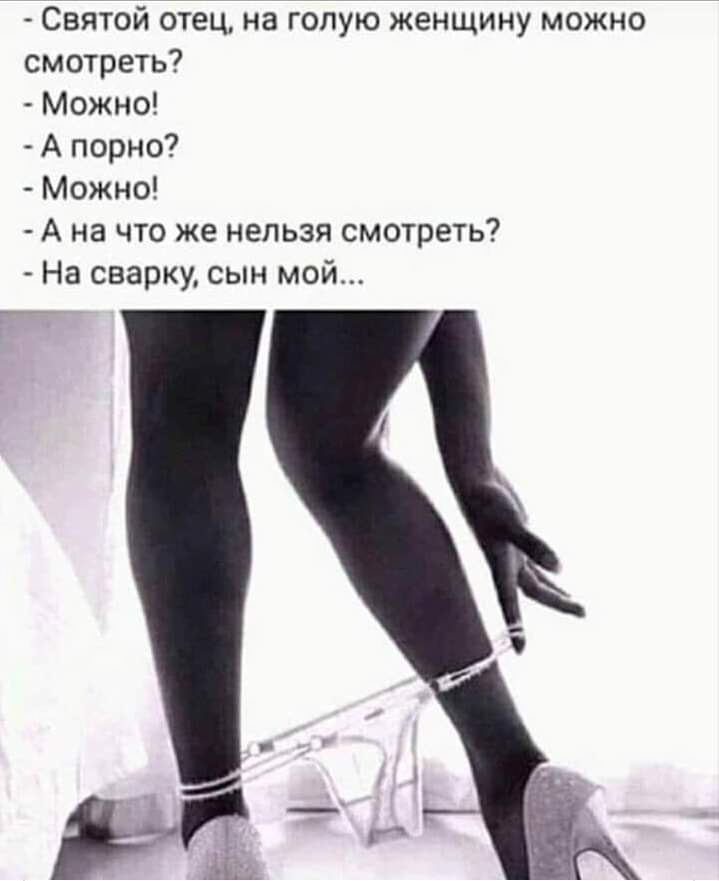 Улыбнемся?