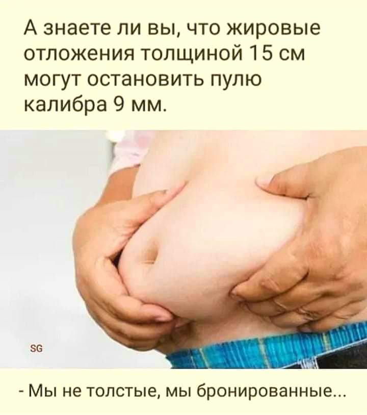 Улыбнемся?