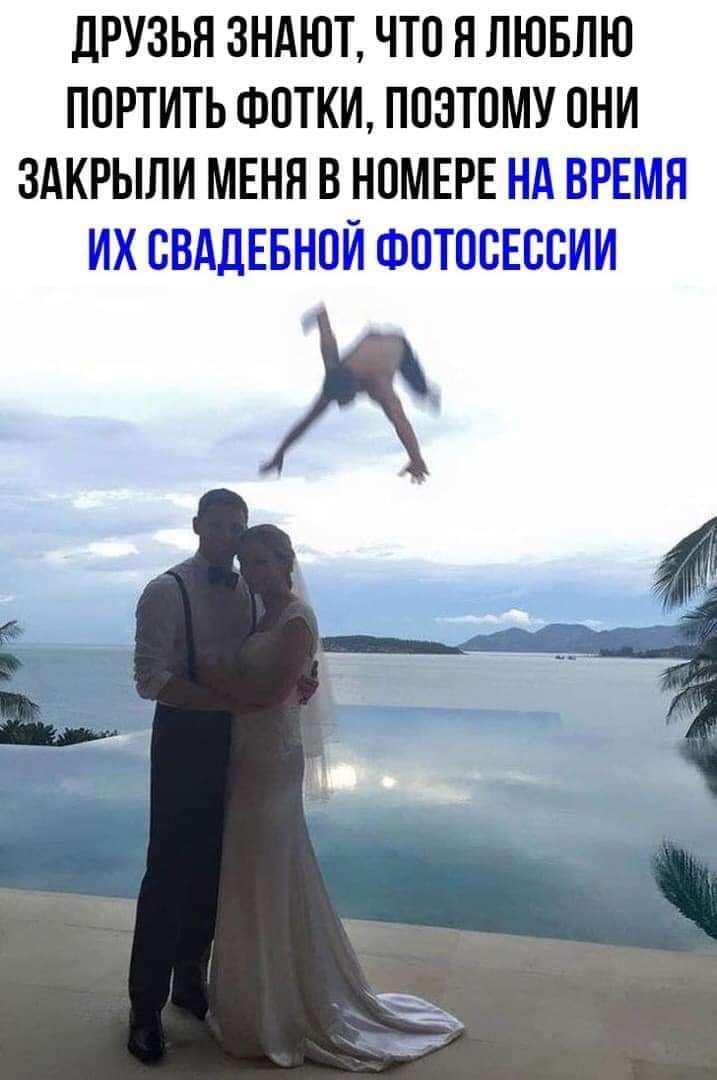 Улыбнемся?