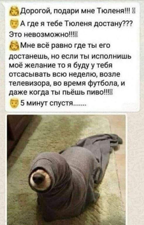 Улыбнемся?