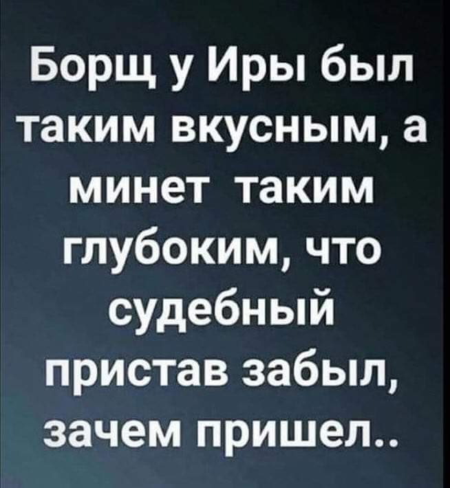 Улыбнемся?