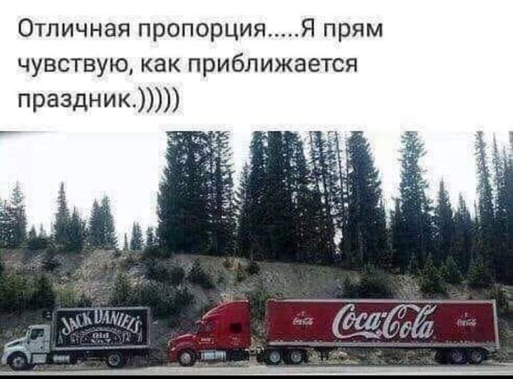 Улыбнемся?