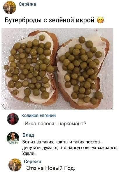 Улыбнемся?