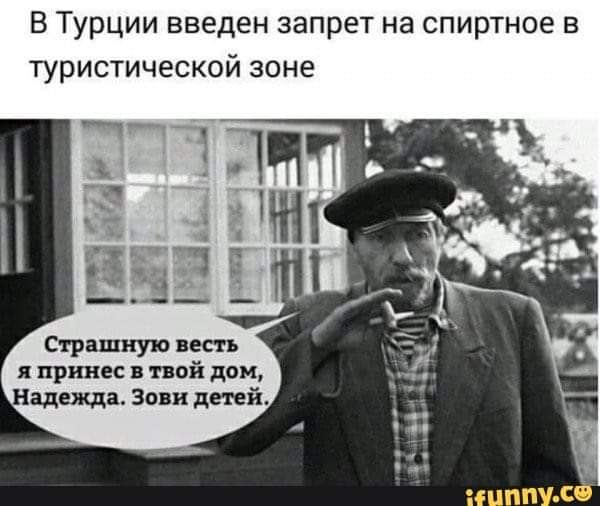 Улыбнемся?