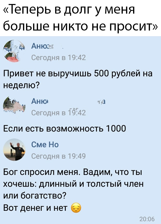 Прикольчики