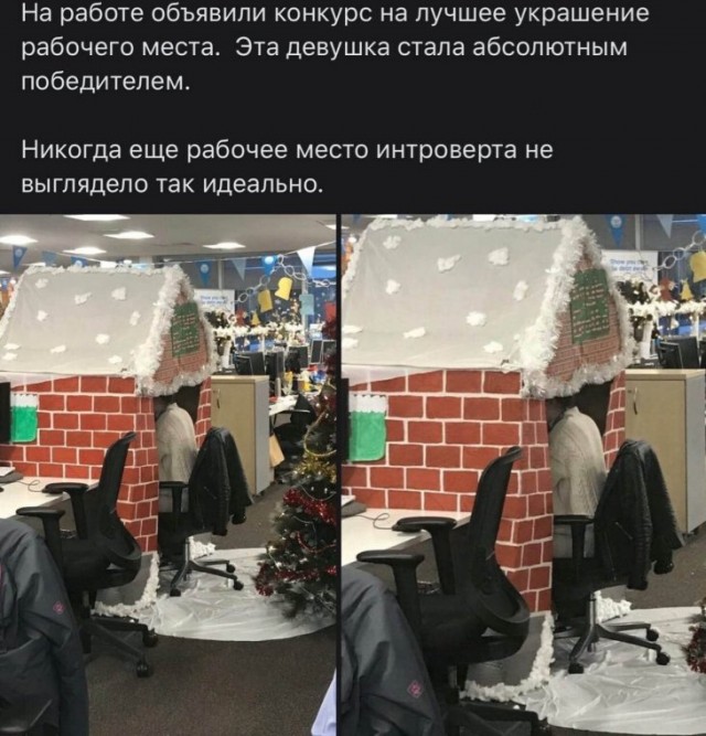 Прикольчики