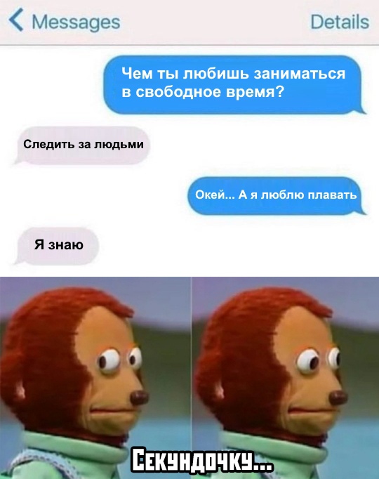 Прикольчики