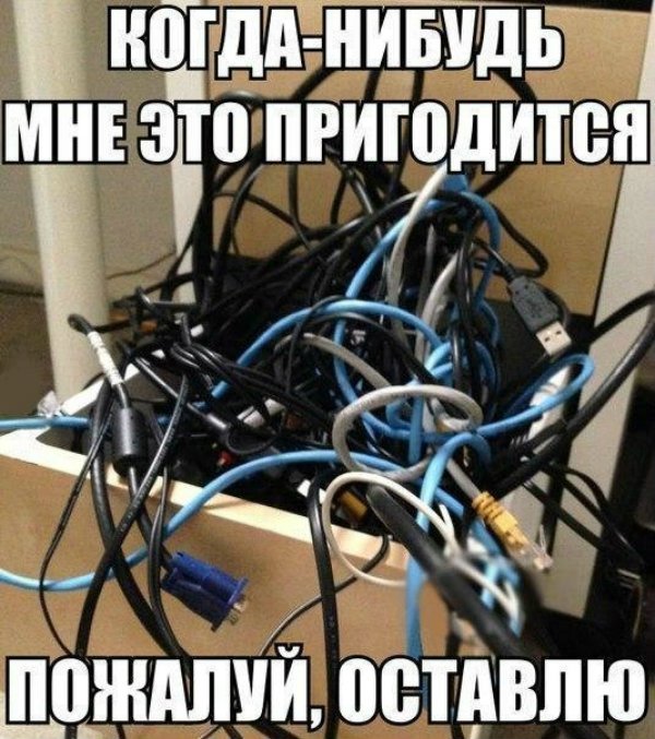 Улыбнемся?