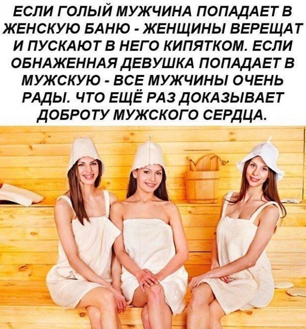 Улыбнемся?