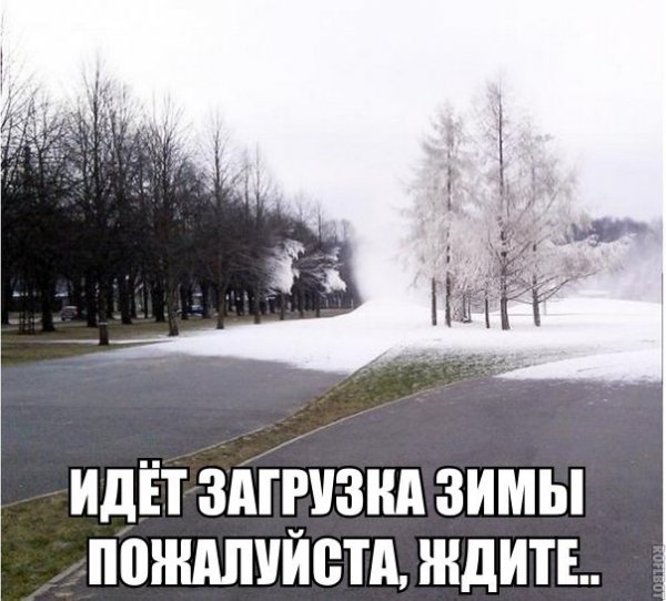 Улыбнемся?