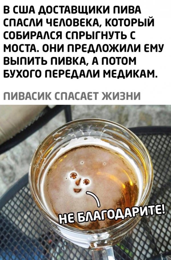 Улыбнемся?