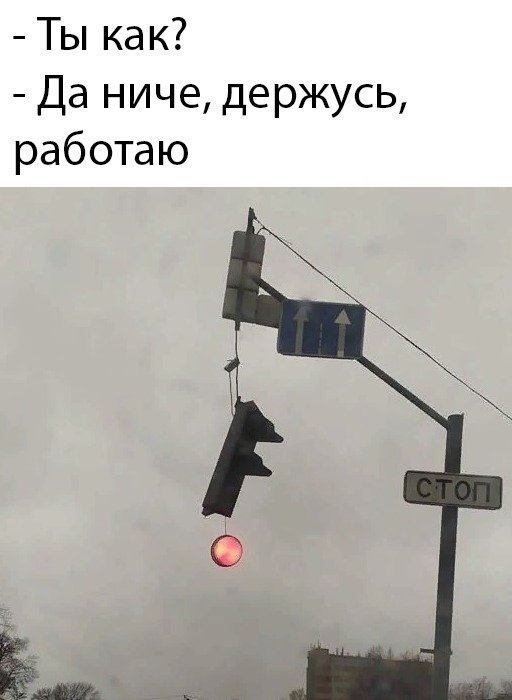 Улыбнемся?