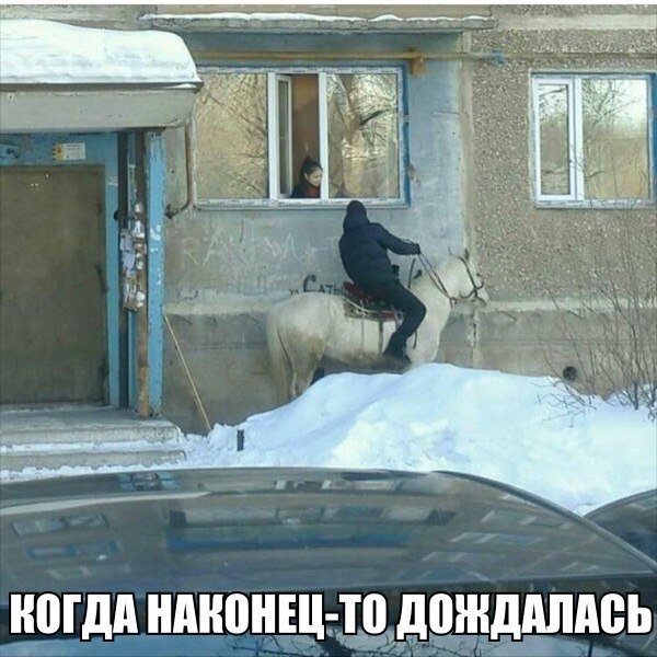 Улыбнемся?