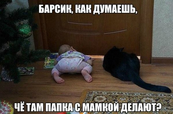 Улыбнемся?