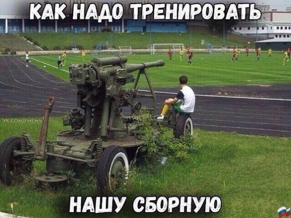 Улыбнемся?