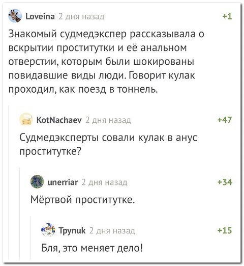 Улыбнемся?