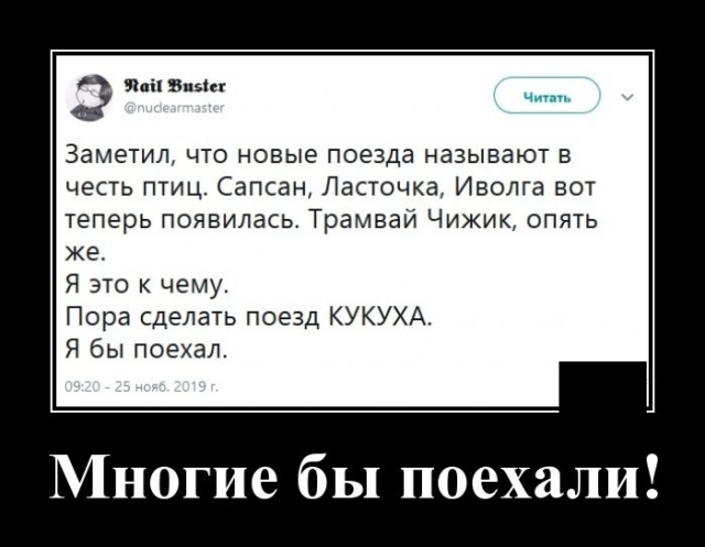 Демотиваторы