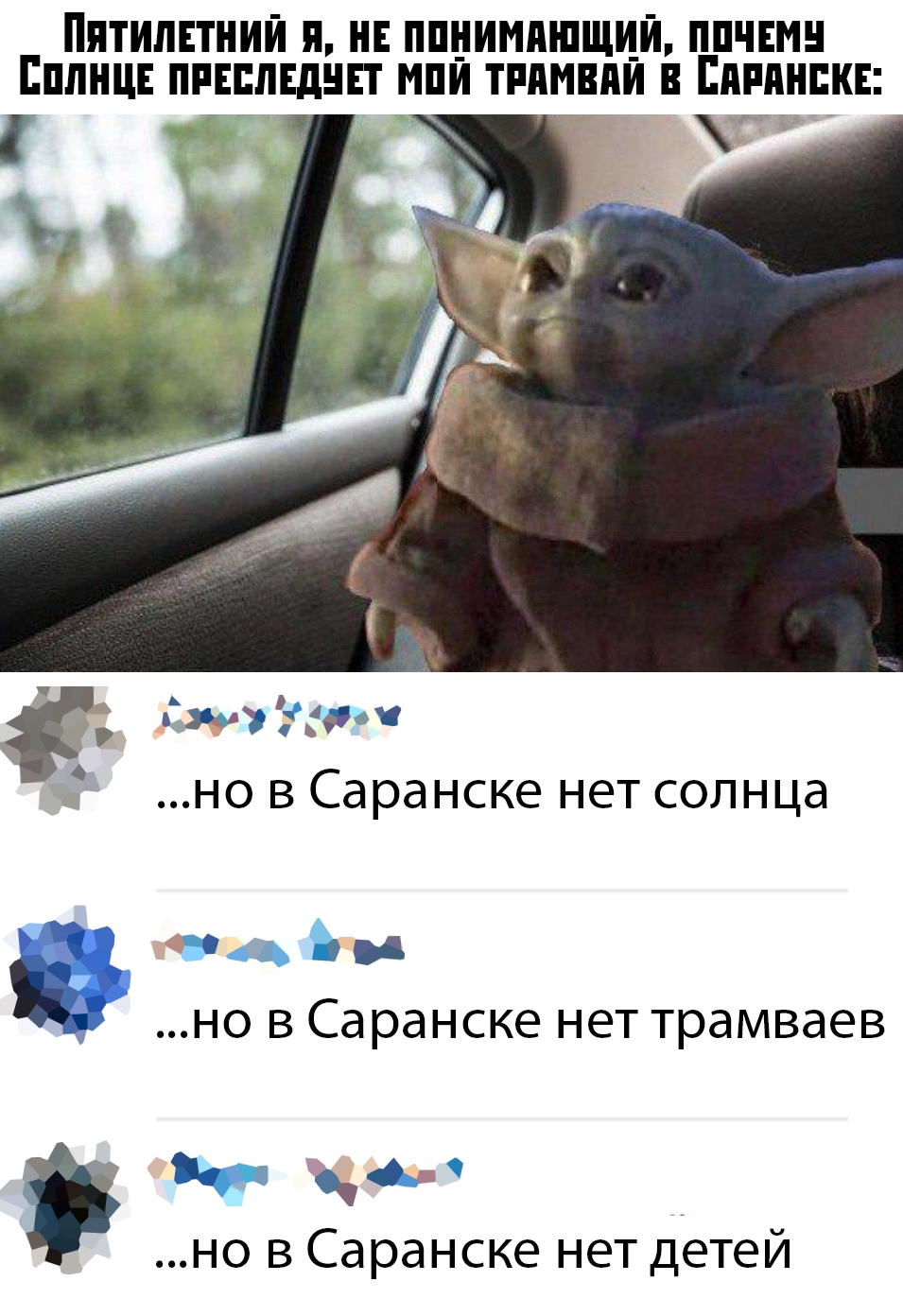 Прикольчики