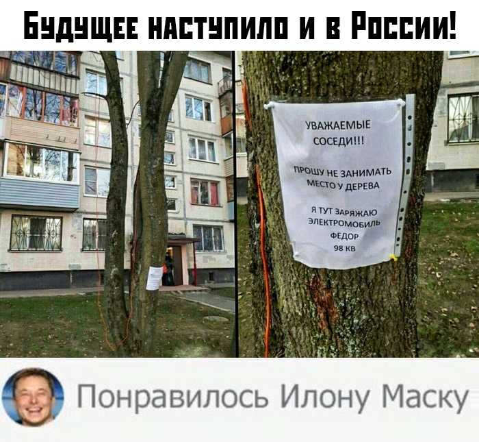 Прикольчики