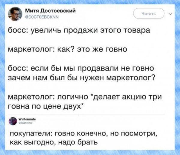 Юмор на любителя