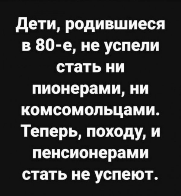 Юмор на любителя