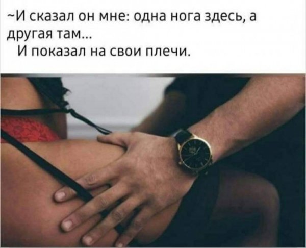 Юмор на любителя