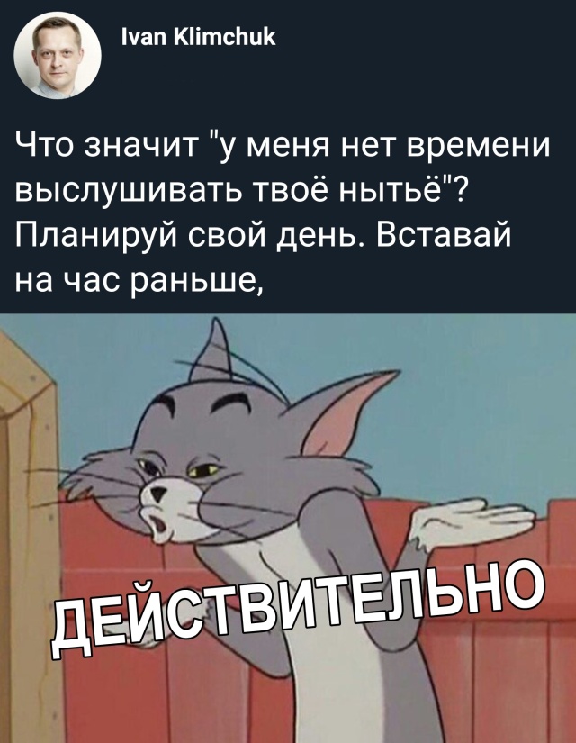 Вечерние приколы