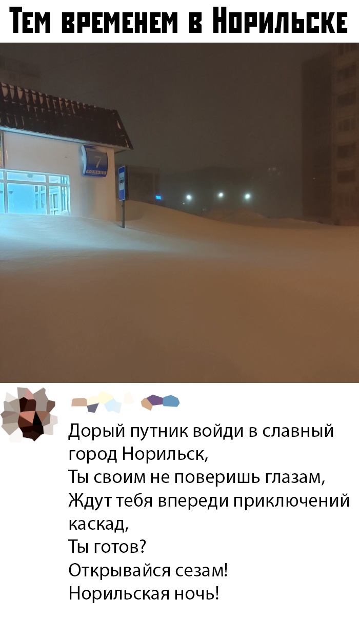 Прикольчики