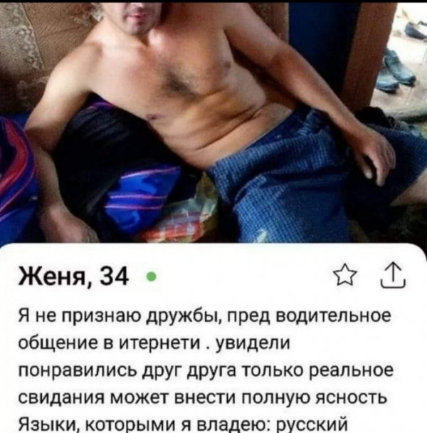 Юмор на любителя