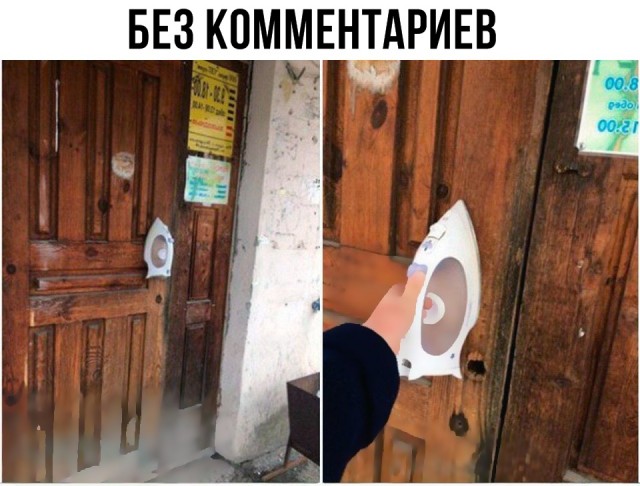 Вечерние приколы