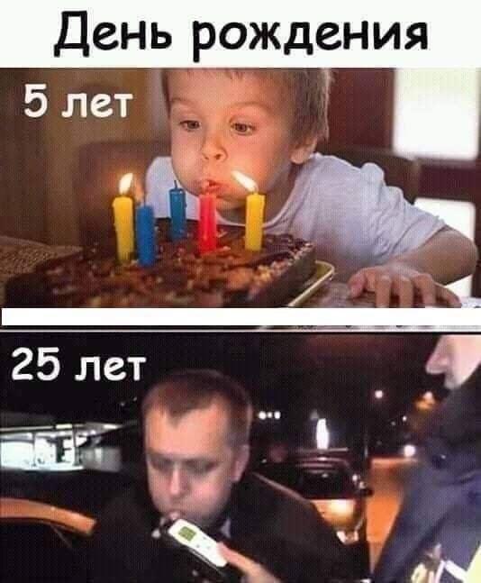 Улыбнемся?