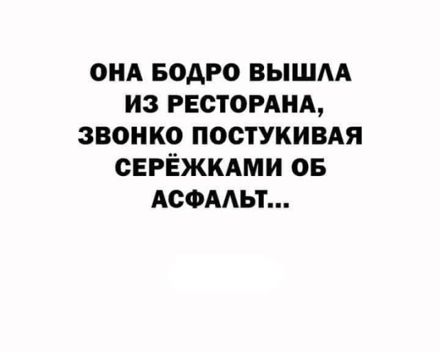 Улыбнемся?