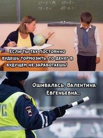 Улыбнемся?