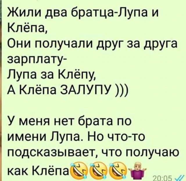 Улыбнемся?