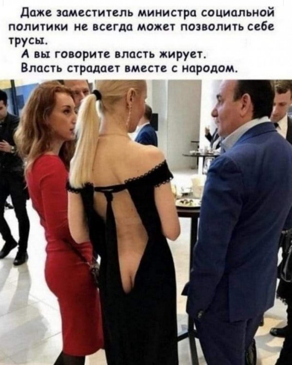 Юмор на любителя