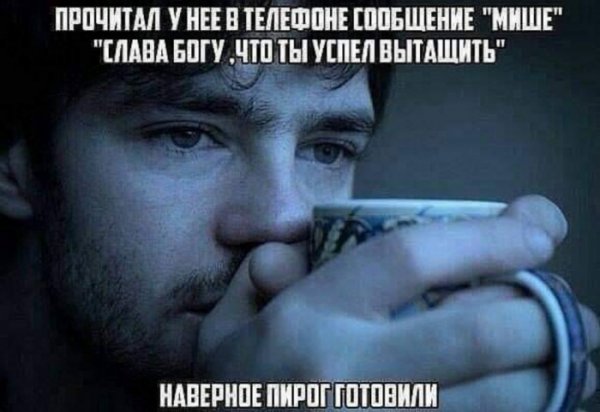 Юмор на любителя