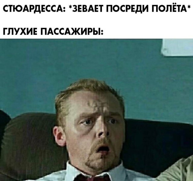 Прикольчики