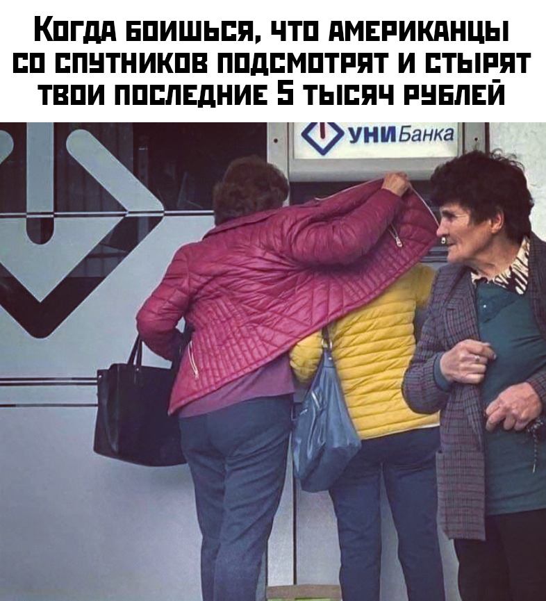 Прикольчики