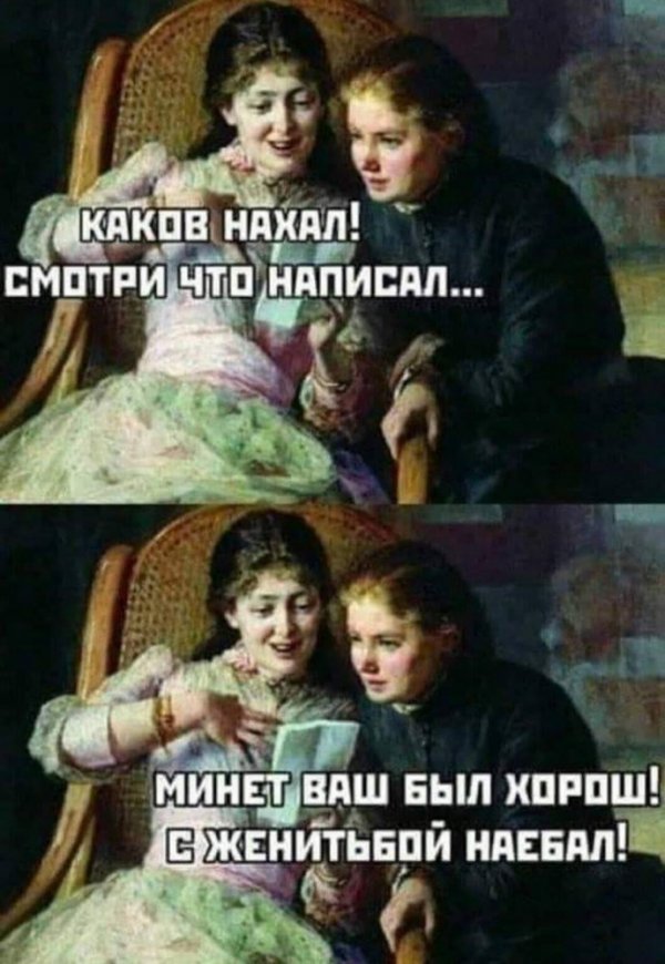 Юмор на любителя