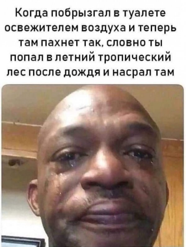 Юмор на любителя