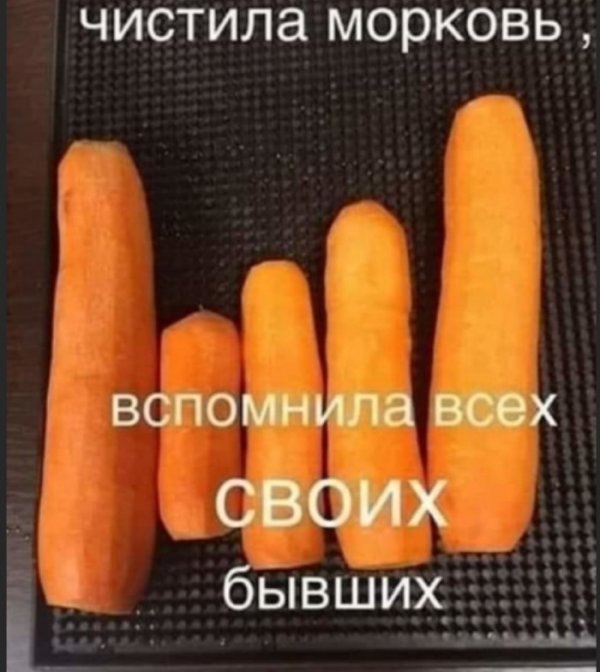 Юмор на любителя